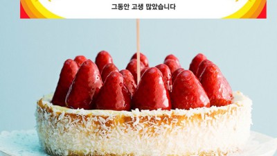 전역 다음 날? 🎉 득템찬스! 꿀팁 대방출