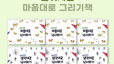 도봉구 창동 성인 취미 미술: 🎨 나만의 숨겨진 재능을 찾아봐요!
