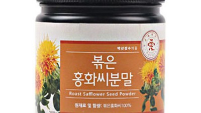 뼈 건강 지킴이💪 볶은홍화씨분말 솔직 후기 & 꿀팁 대방출! [특가정보有]